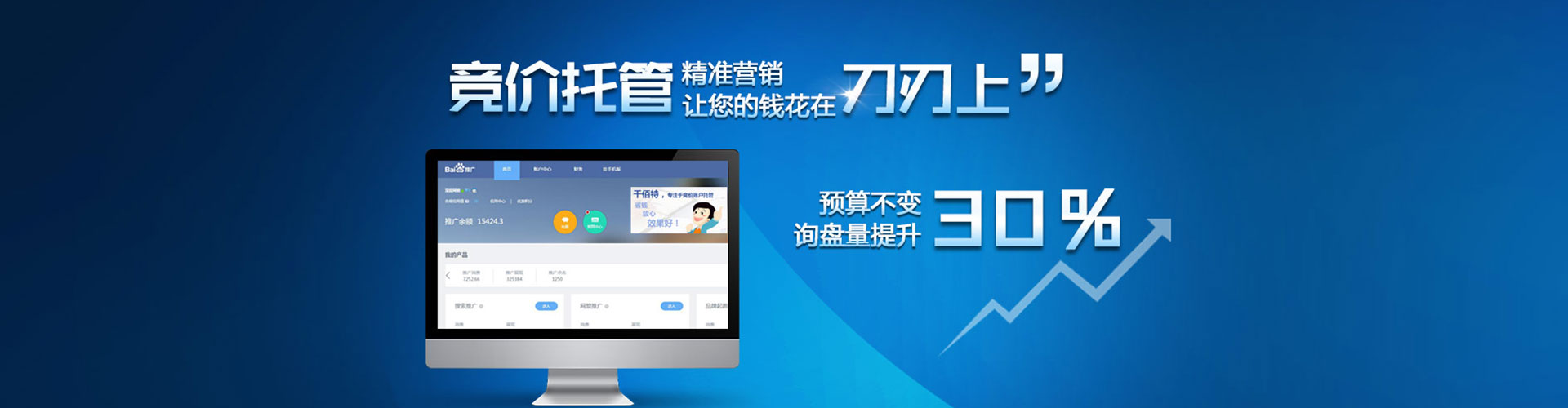 黄岛小红书信息流