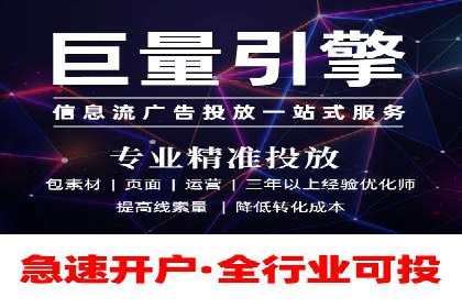 竞价排名背后的商业案例分析