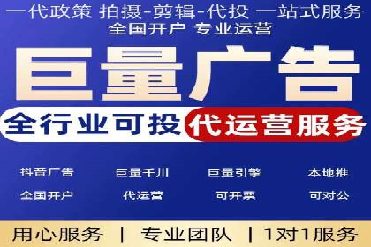 SEM运营托管案例：提升品牌曝光率的秘诀